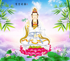 观音菩萨 
