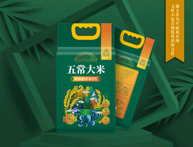 大米包装