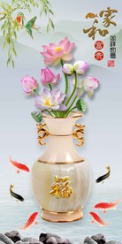 家和富贵