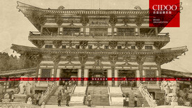 东林大佛