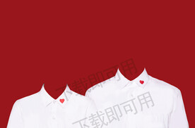 结婚证件照白衬衫模板