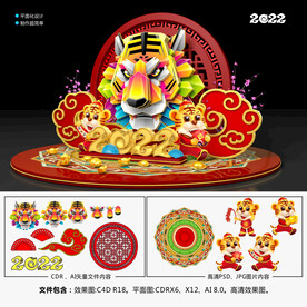 2022春节美陈