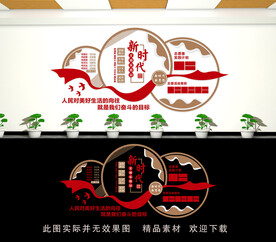 新时代文明实践站