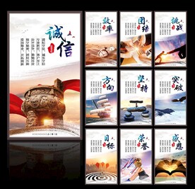 企业文化