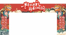 售楼部门头
