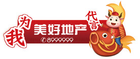 代言牌图片
