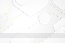 多边形图片