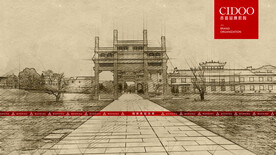  浮梁古县衙石牌楼