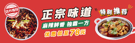 火锅