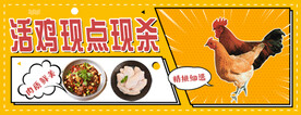 鸡