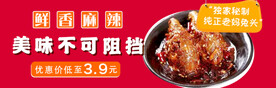 兔头