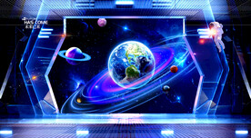 宇宙星空