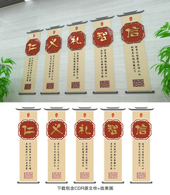 传统文化