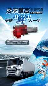 预热海报