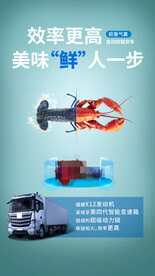 预热海报