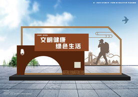 城市雕塑景观