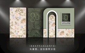 绿色复古婚礼