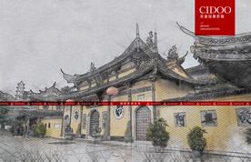 温州江心屿江心寺