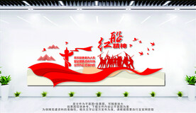 红船精神