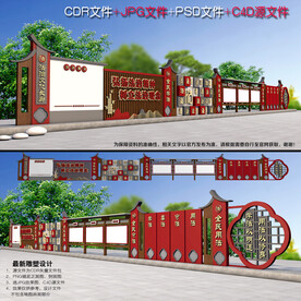 法治文化长廊