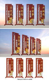 党史学习教育