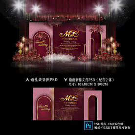 酒红色婚礼背景