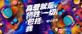 蒙娜摄影