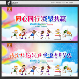 运动 酒吧 ktv