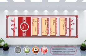红色文化墙          