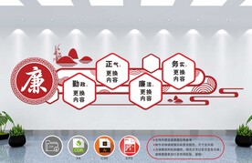 红色文化墙          