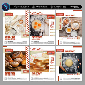 面包海报