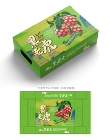 黑老虎包装 