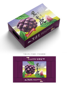 黑老虎包装