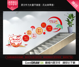 新时代中国特色社会主义思想