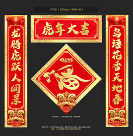 对联