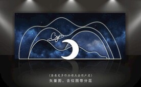 蓝色星空婚礼