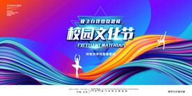 艺术线条