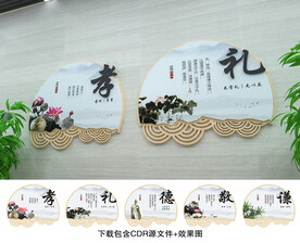 传统文化