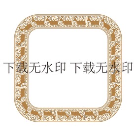 羊边框