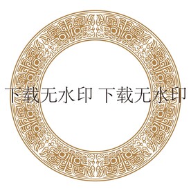 饕餮
