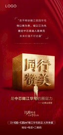 热销微信