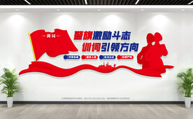 人民警察十六字方针训词文化墙