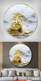 新中式发财树山水风景画