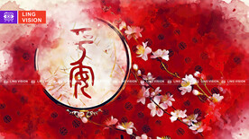 喜庆