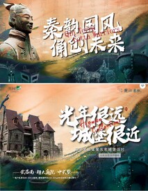 秦陵