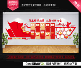 党支部先进人物