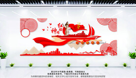 红船精神