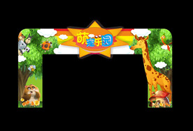 萌宠乐园