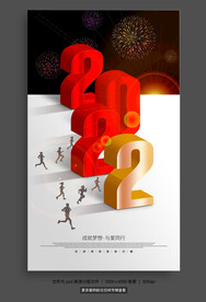2022年
