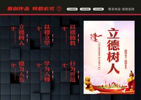 教师办公室
